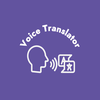 Liri Voice Translator & Quiz