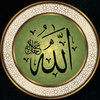 Allahu App