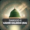 Darood e Aamir Kaleemi