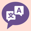Chat Translator: 100+ Lang