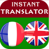 French English Translator