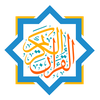 Comprehensive Quran App