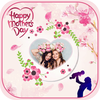 Mother's Day Photo Frame 2025