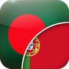 Bengali-Portuguese Translator