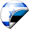 Hebrew-Estonian Translator