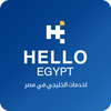 Hello Egypt - هلو ايجيبت