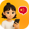 Chinese Ai – AI Chinese Tutor