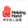 Helping Hand Holiday Centre