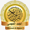 Ahmed Al Ajami - Quran Offline