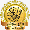 Hazza Al Balushi - Quran MP3