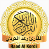 Raad Al Kurdi - Quran Offline