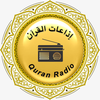 Quran Radio Stations