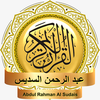 Al Sudais - Quran MP3 Offline