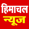 HP News himachal pradesh News