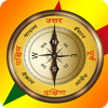Hindi Compass ( हिंदी कम्पास )