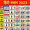 Hindi Panchang Calendar 2027