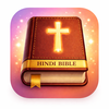 Hindi Bible - Audio & Notes