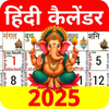 Hindi Panchang Calendar 2025