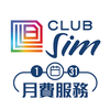 Club Sim Monthly Service