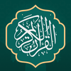 Holy Quran - Quran Majeed
