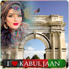 Kabul Jaan Photo Frame Afghan