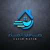 صافي الماء