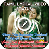 Tamil Photo Lyrical Video Stat