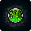 Quran MP3: Read & Listen