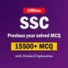 SSC MCQ Exam App Offline