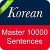Korean Sentence Master