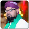 Allama Hafiz Bilal Qadri Naats
