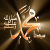 Name of Muhammad S.A.W.W