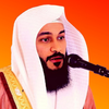 Abdul Rahman Al Ossi Quran Mp3