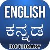 English Kannada Dictionary