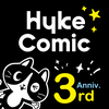 HykeComic-ハイクコミック:フルカラー漫画(マンガ)