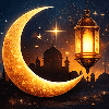 Ramadan Eid GIF Wishes