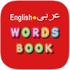 Arabic Word Book