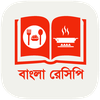 বাংলা রান্নার রেসিপি