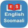 English to Somali Dictionary