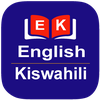 English to Swahili Dictionary