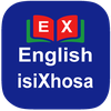English to Xhosa Dictionary