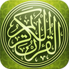 Holy Quran Hafs: kuran karim f