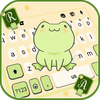 Cute Green Frog Theme