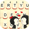 Love Kiss Penguin Keyboard The
