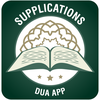 Supplications - Duaen