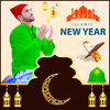 Islamic New Year Photo Frame