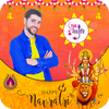 Navratri Photo Frame