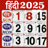 Hindi Calendar 2026 Panchang