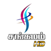 Sangamam TV
