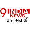 9indianews
